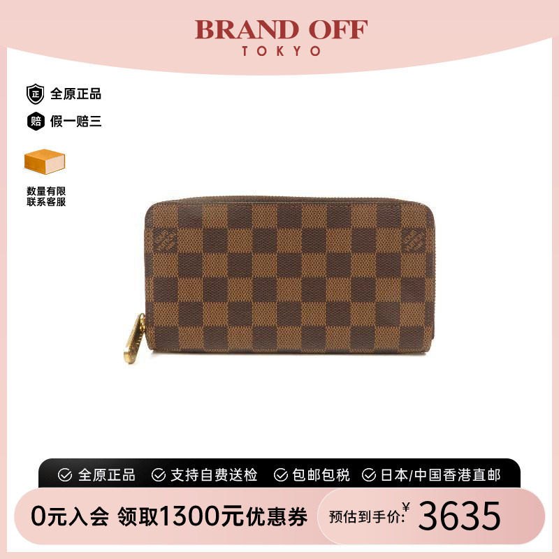 中古二奢LV路易威登女A级95新wallet钱包涂层/防水帆布长钱包棕色