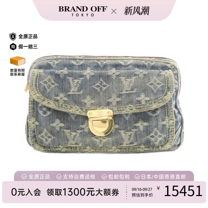 中古LV路易威登女包老花单肩包