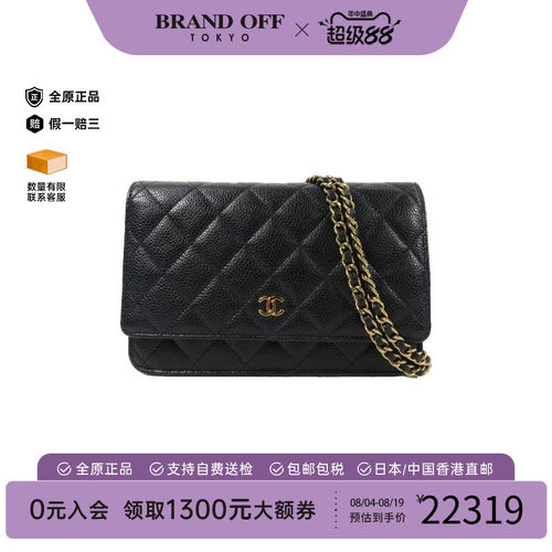 中古Chanel香奈儿斜挎包