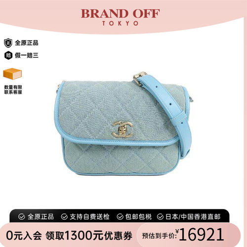 中古Chanel香奈儿单肩包