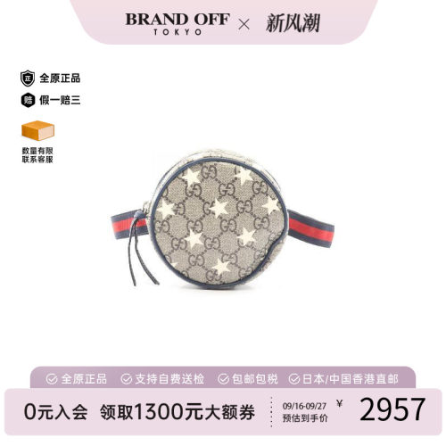 中古Gucci古驰腰包レディース