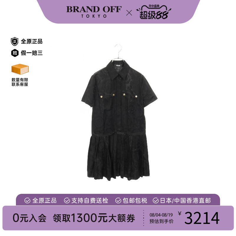 中古Versace范思哲上衣