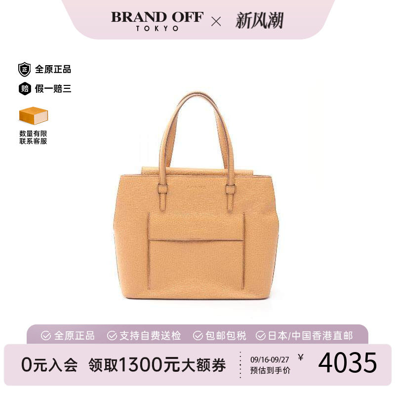 中古Loewe罗意威手提包