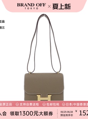 中古Hermes爱马仕女包A级95新Constance 3Epson皮大象灰斜挎包