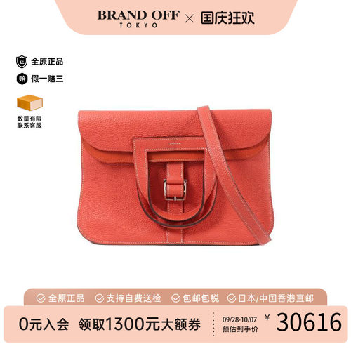 中古Hermes爱马仕斜挎包