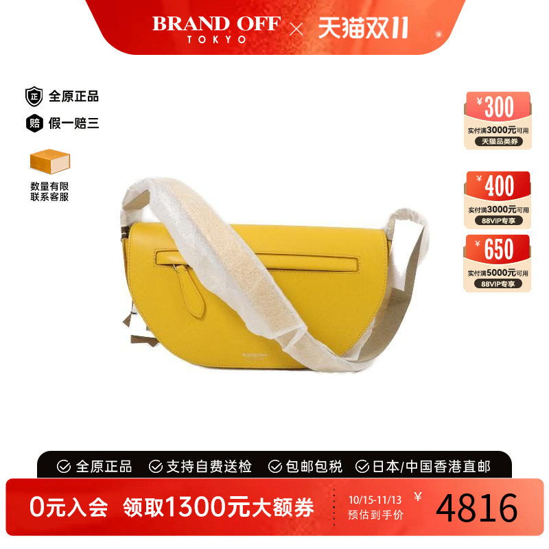 中古Burberry博柏利斜挎包