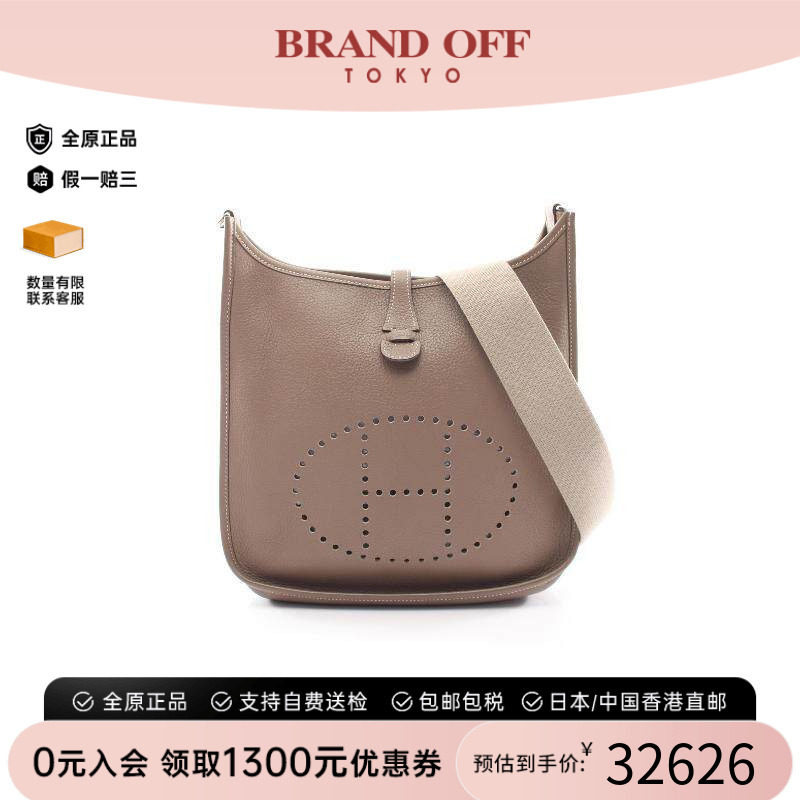 中古Hermes爱马仕单肩包