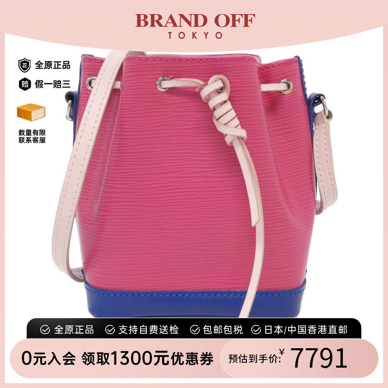 中古LV路易威登斜挎包