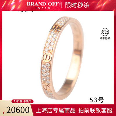 中古「95新」Cartier卡地亚LOVE铺镶钻石戒指750玫瑰金53号时尚