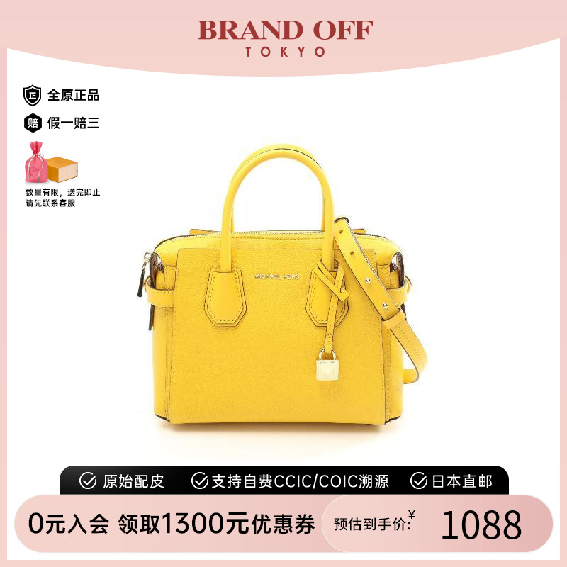 中古MichaelKors迈克高仕斜挎包