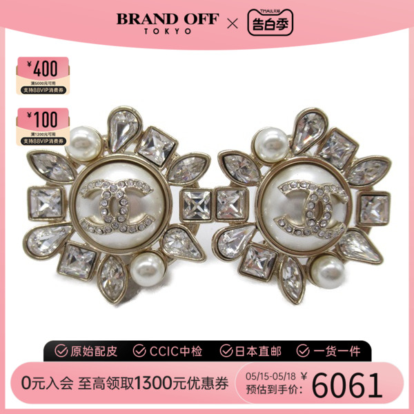 中古CHANEL香奈儿A级95新时尚设计感earrings耳环B19KBRANDOFF