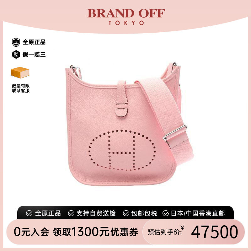 中古Hermes爱马仕斜挎包