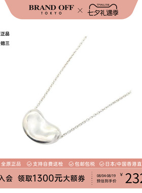 中古Tiffany&Co蒂芙尼项链