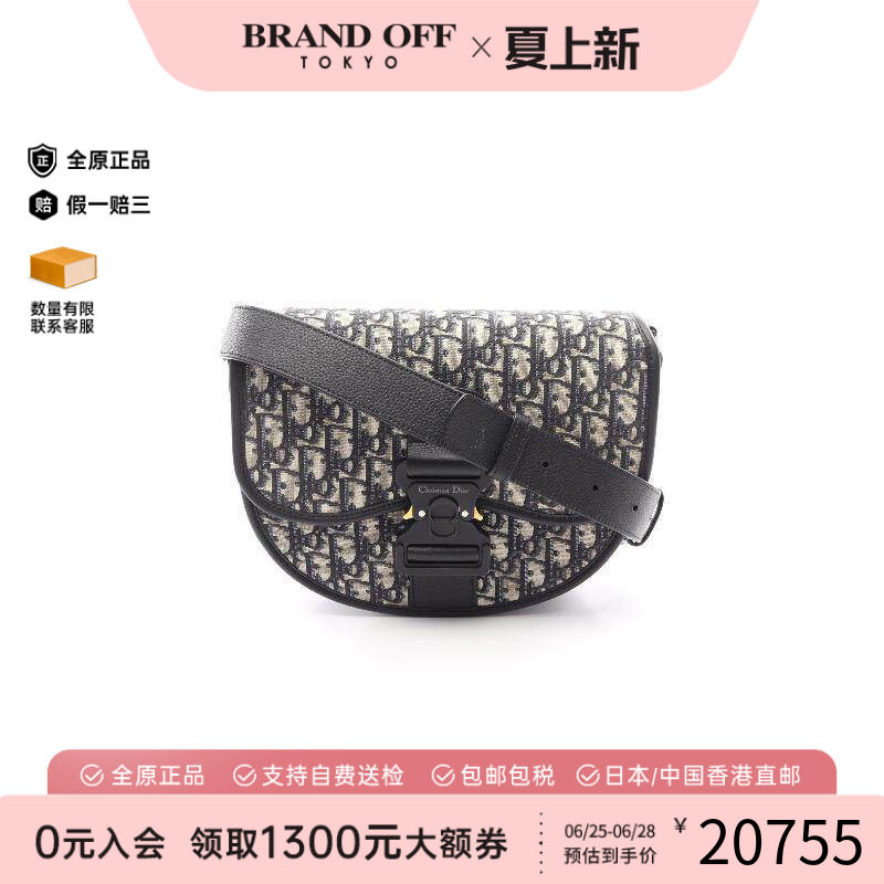中古Dior迪奥斜挎包レディース