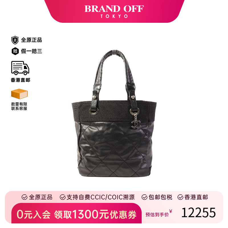 中古Chanel香奈儿单肩包