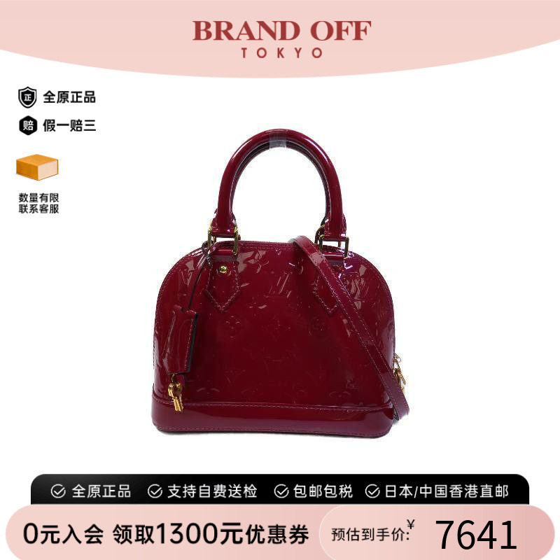 中古LV路易威登斜挎包レディース
