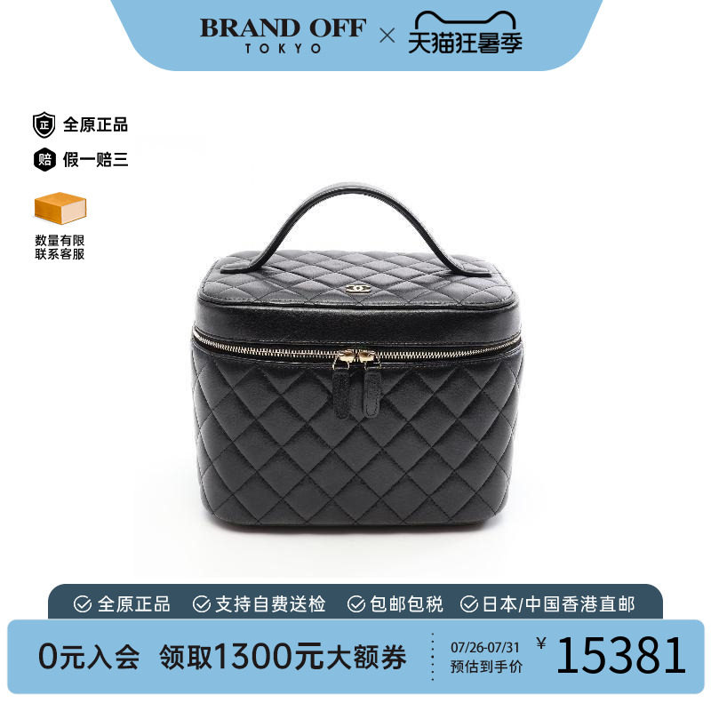 中古Chanel香奈儿手提包