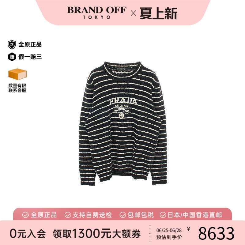 中古Prada普拉达上衣メンズ羊毛