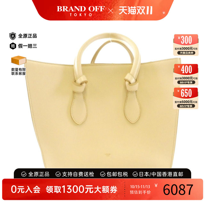 CELINE赛琳牛皮手提包95新