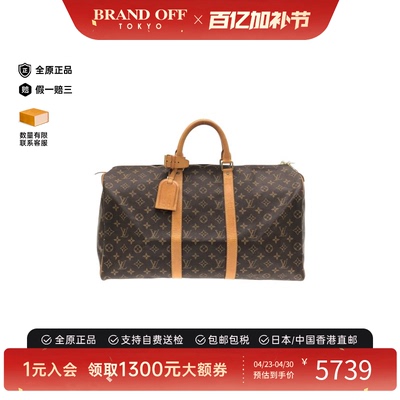 中古LV路易威登手提包