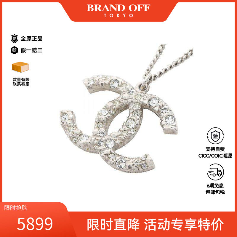 中古Chanel香奈儿女A级95新necklace项链不锈钢项链银色