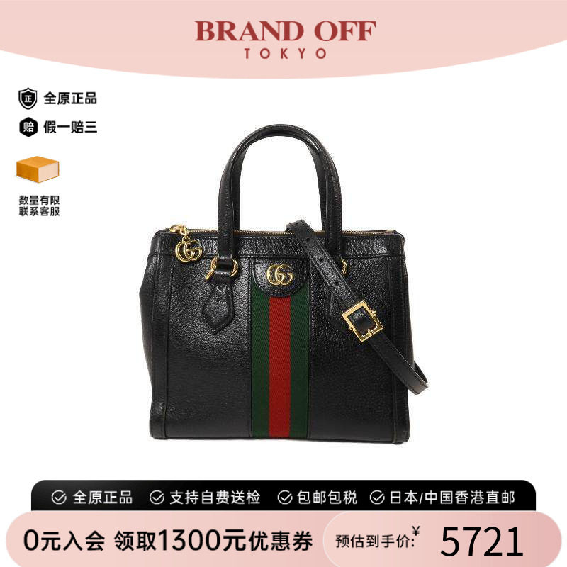 中古Gucci古驰斜挎包レディース