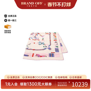 中古Hermes爱马仕女A级95新Stall披肩围巾丝绸围巾/丝巾浅褐色