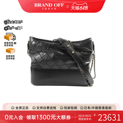 中古Chanel香奈儿斜挎包