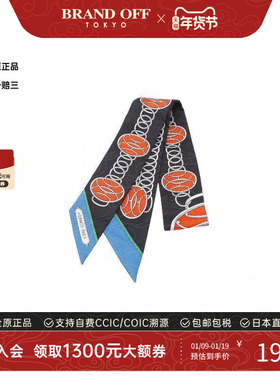 中古Hermes爱马仕女A级95新Twilly小丝巾丝绸围巾/丝巾黑色正品