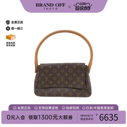 中古LV路易威登通用老花名媛包