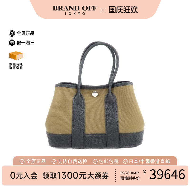 中古Hermes爱马仕手提包