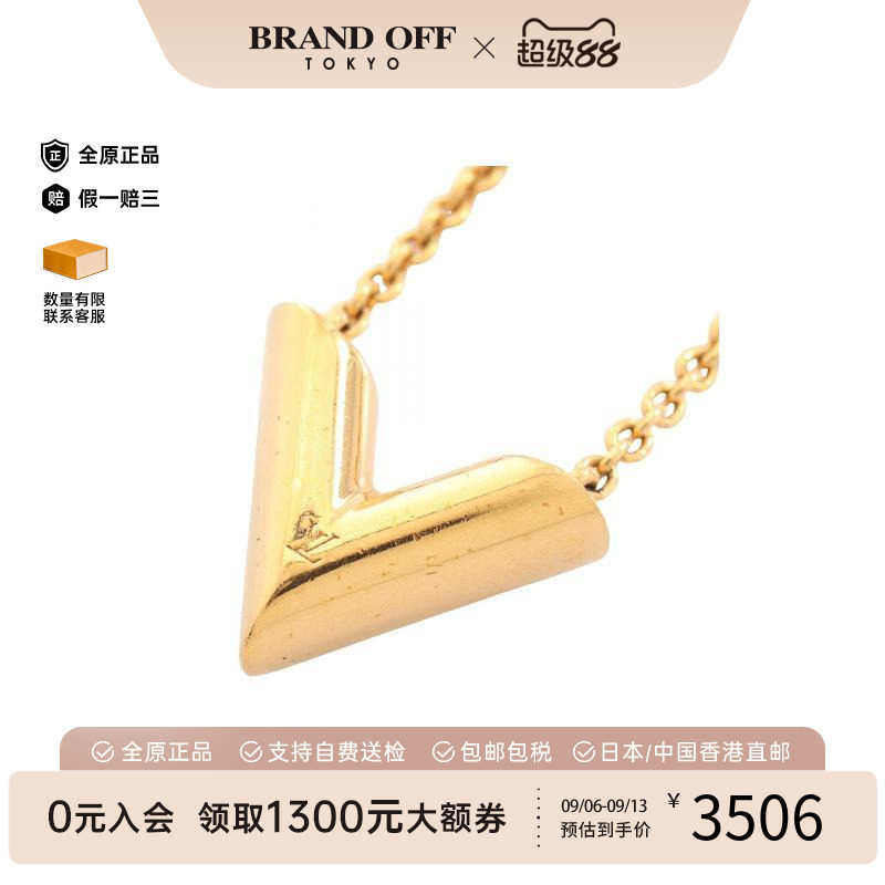 中古LV路易威登项链レディース