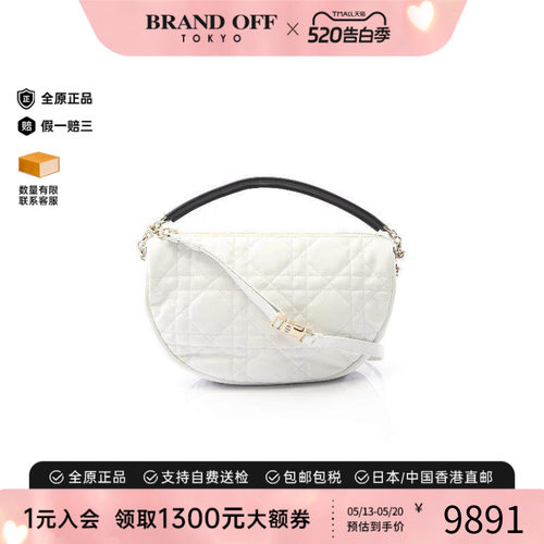 中古Dior迪奥手提包レディース