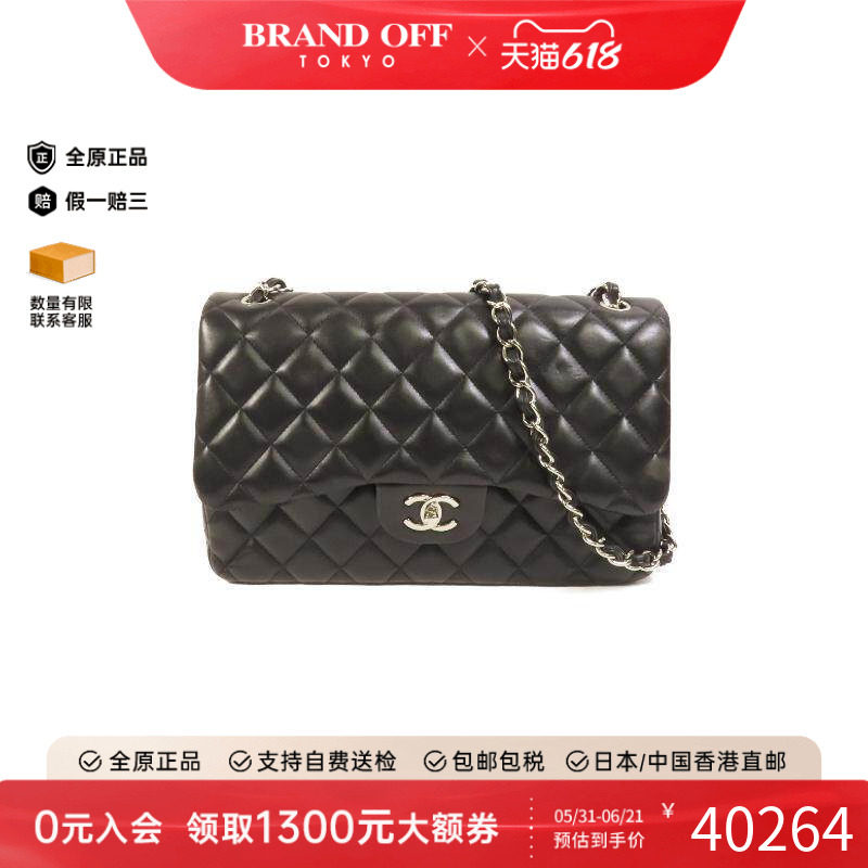 中古Chanel香奈儿女包A级95新Large ClassicCF 30羊皮斜挎包黑色