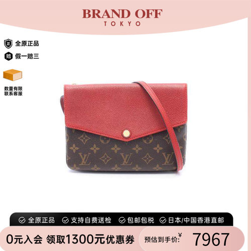中古LV路易威登斜挎包レディース