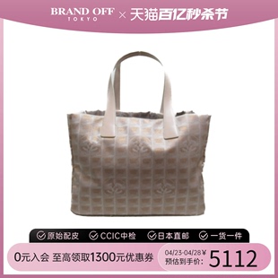 Tote 中古CHANEL香奈儿女包A级95新 MM冰格托特包时尚 BRANDOFF