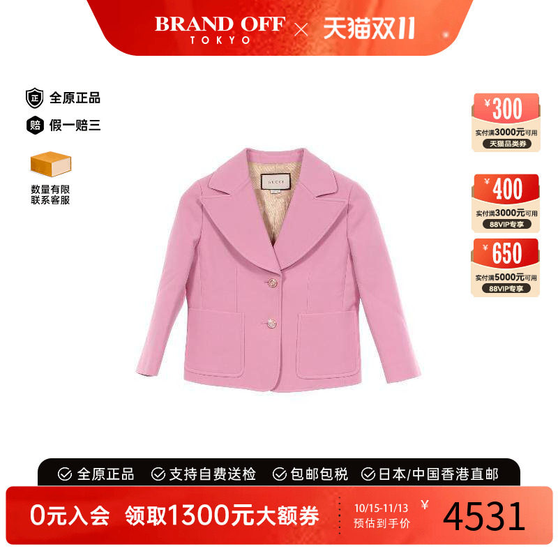 中古Gucci古驰外套レディース
