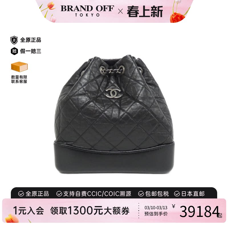 中古CHANEL香奈儿女包A级95新Gabriel小牛皮流浪包/水桶包双肩包