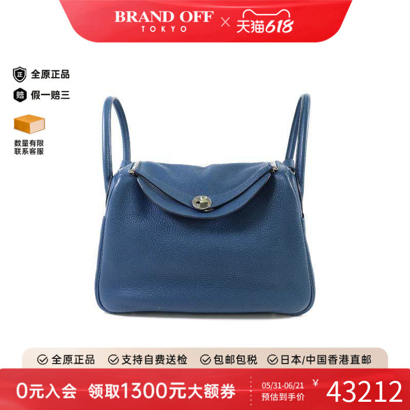 中古Hermes爱马仕女包A级95新Lindy 30琳迪30牛皮斜挎包蓝色正品