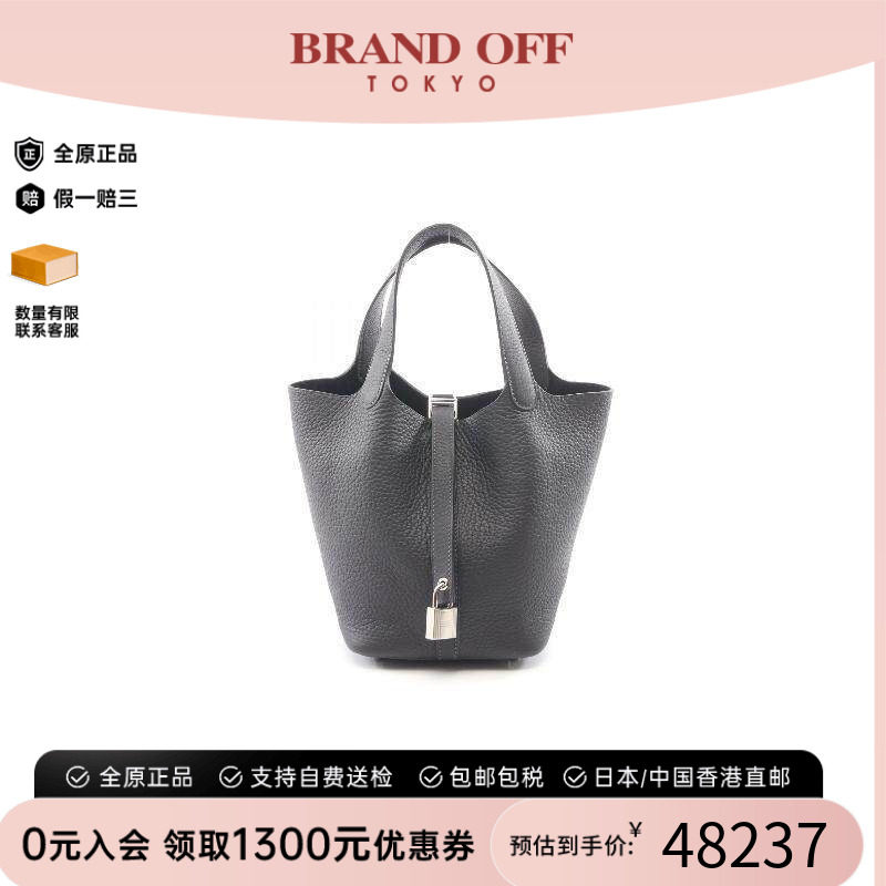 中古Hermes爱马仕手提包