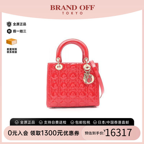 中古Dior迪奥手提包レディース
