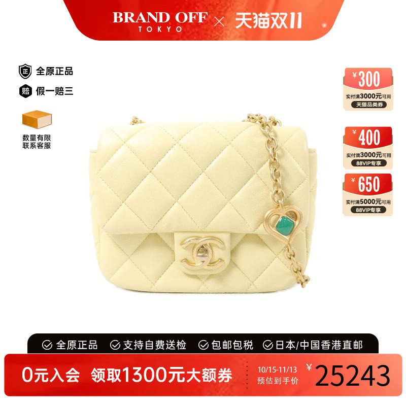 中古Chanel香奈儿斜挎包