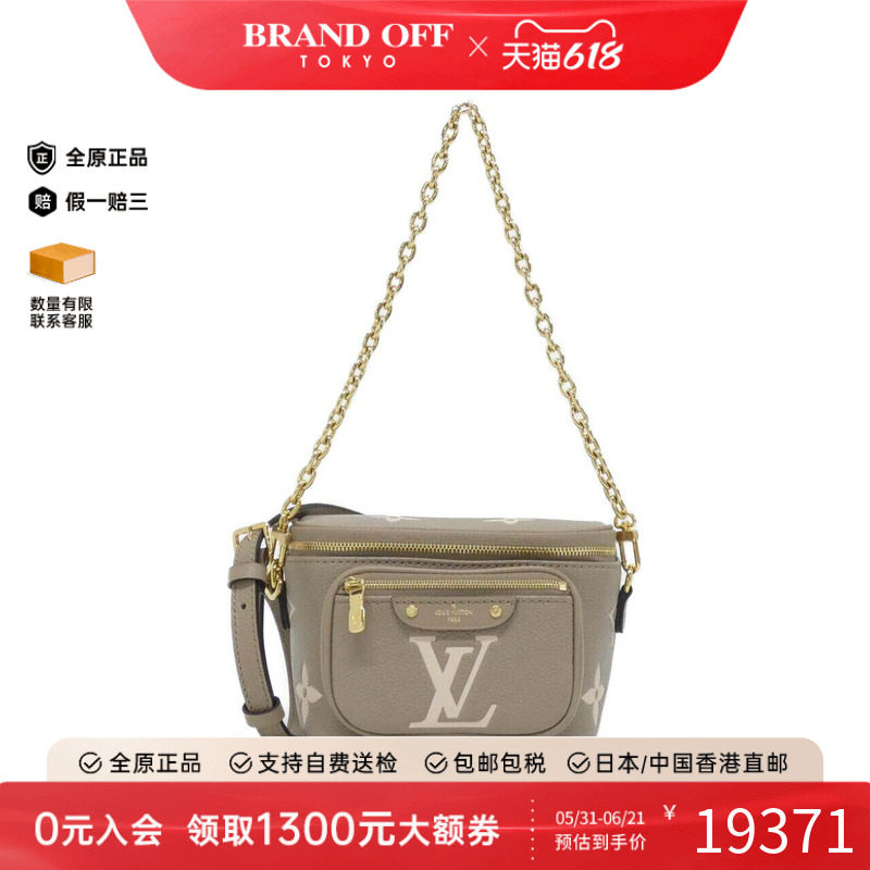 中古LV路易威登女包A级95新Mini Bum BagPM单肩包