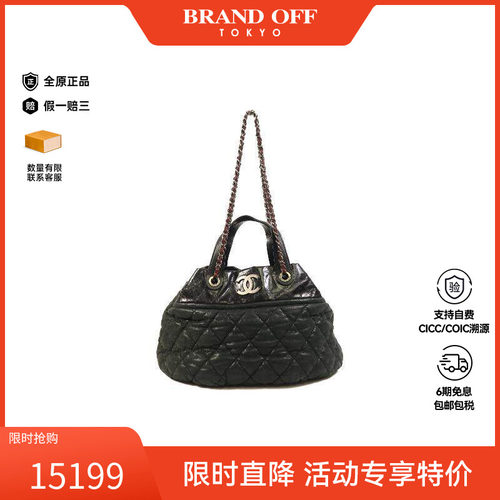 中古Chanel香奈儿斜挎包