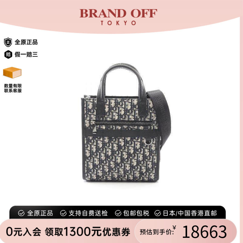 中古Dior迪奥斜挎包メンズ帆布