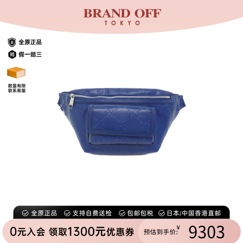 中古Gucci古驰通用老花斜挎包