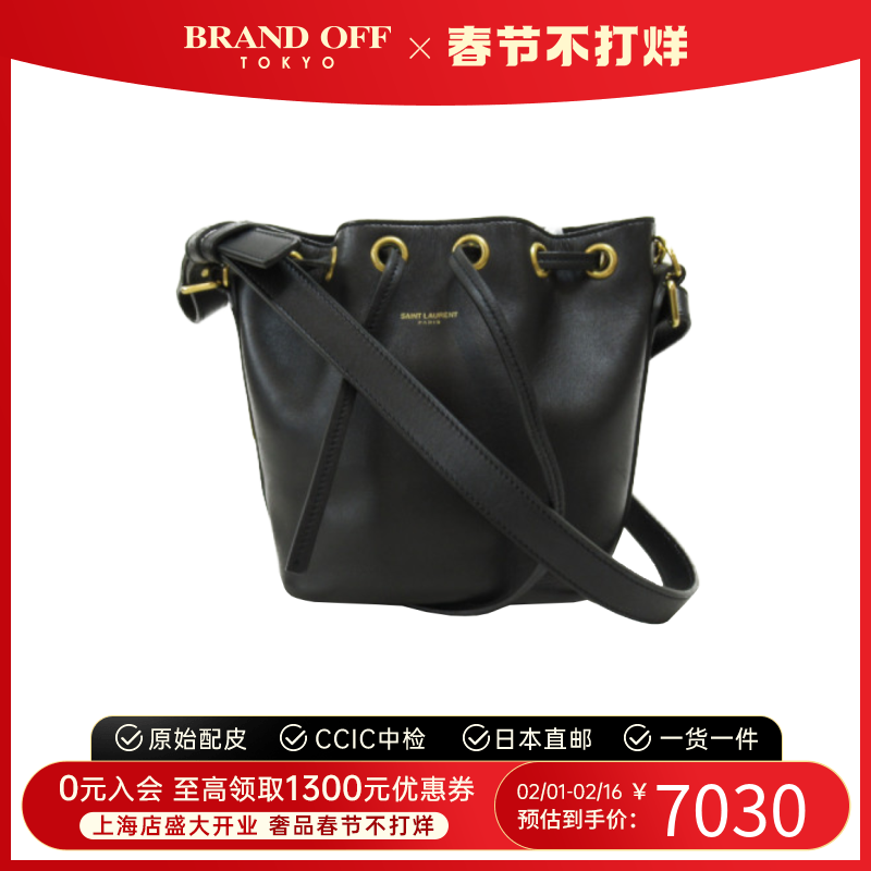 中古YSL圣罗兰女包A级95新emmanuel bucket黑色水桶包单肩斜挎包