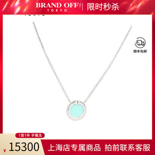 「9.5新」TIFFANY(蒂芙尼)T系列750白金45-46cm