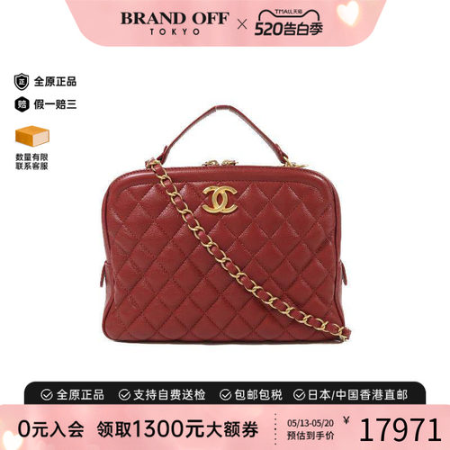 中古Chanel香奈儿斜挎包