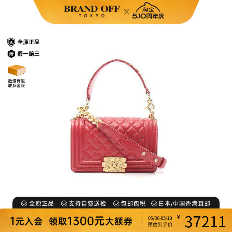 中古Chanel香奈儿女包A级95新Le Boy Chanel羊皮单肩包红色